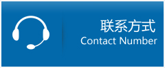 呈贡县优时通物流联系方式