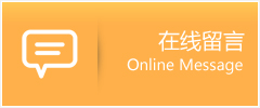 呈贡县物流在线留言
