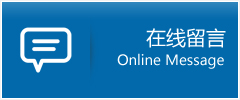呈贡县优时通物流公司在线查询