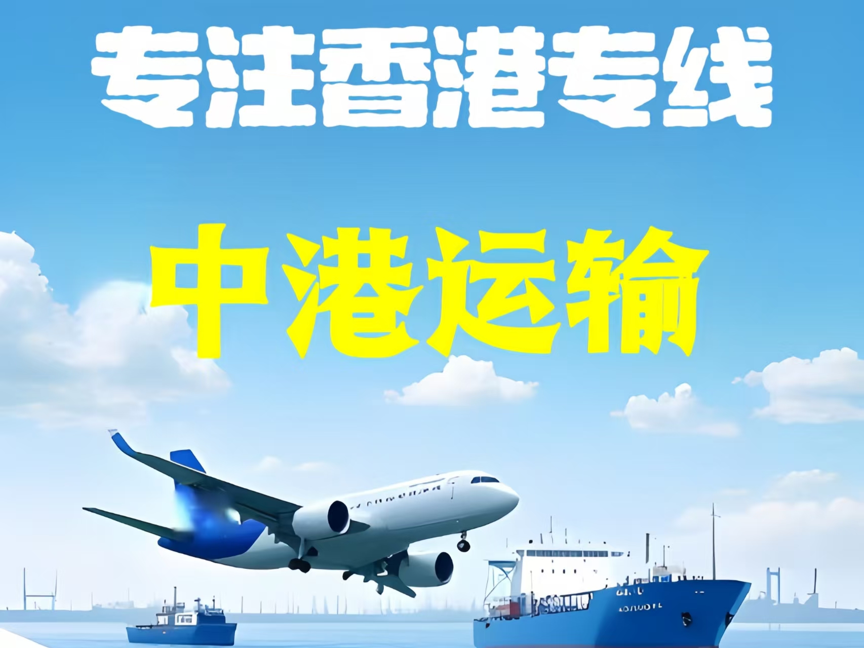 呈贡县至香港新界10吨线路板跨境物流全流程解析