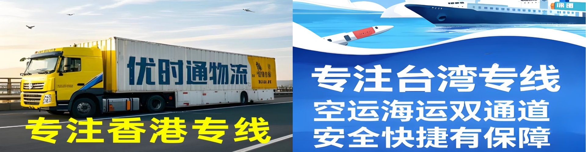 呈贡县到香港物流公司,呈贡县到台湾快递公司，呈贡县澳门货运公司